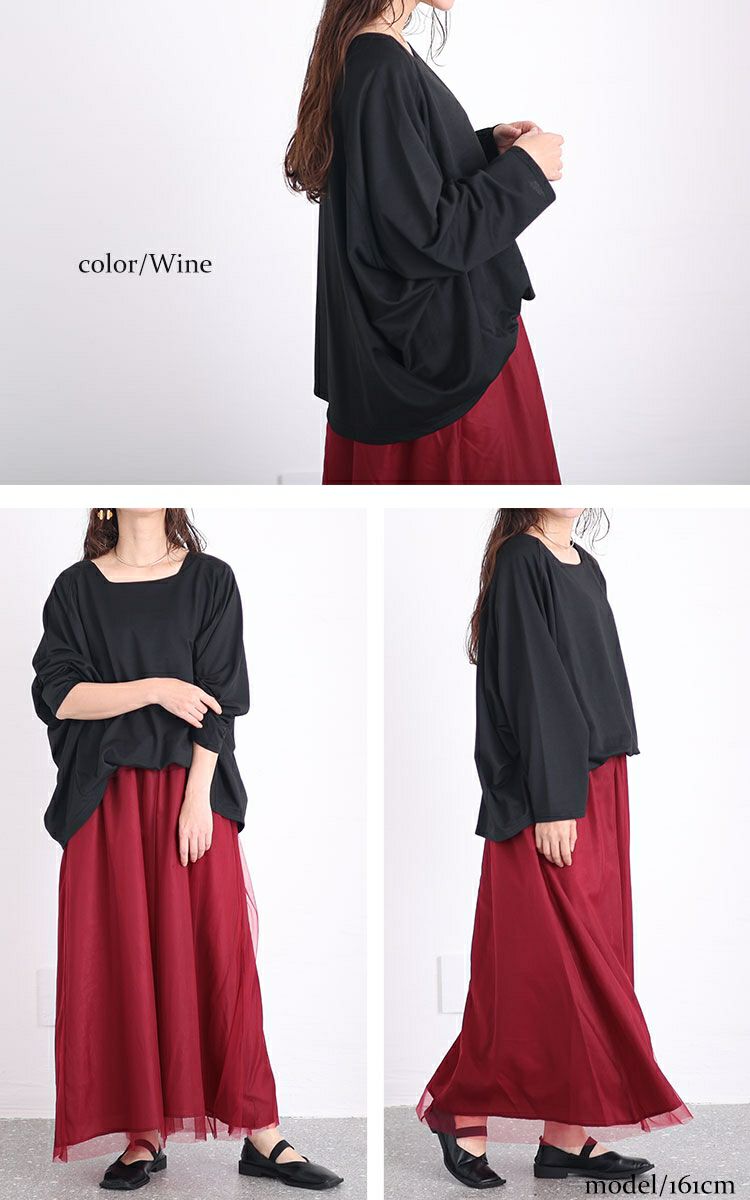 大きいサイズ レディース ドルマン袖チュールドッキングワンピース　sw-0575