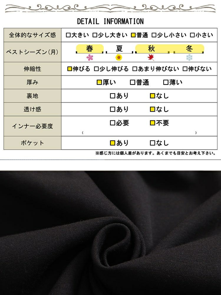 大きいサイズ レディース パール付きフレアスカート　mncut-132702