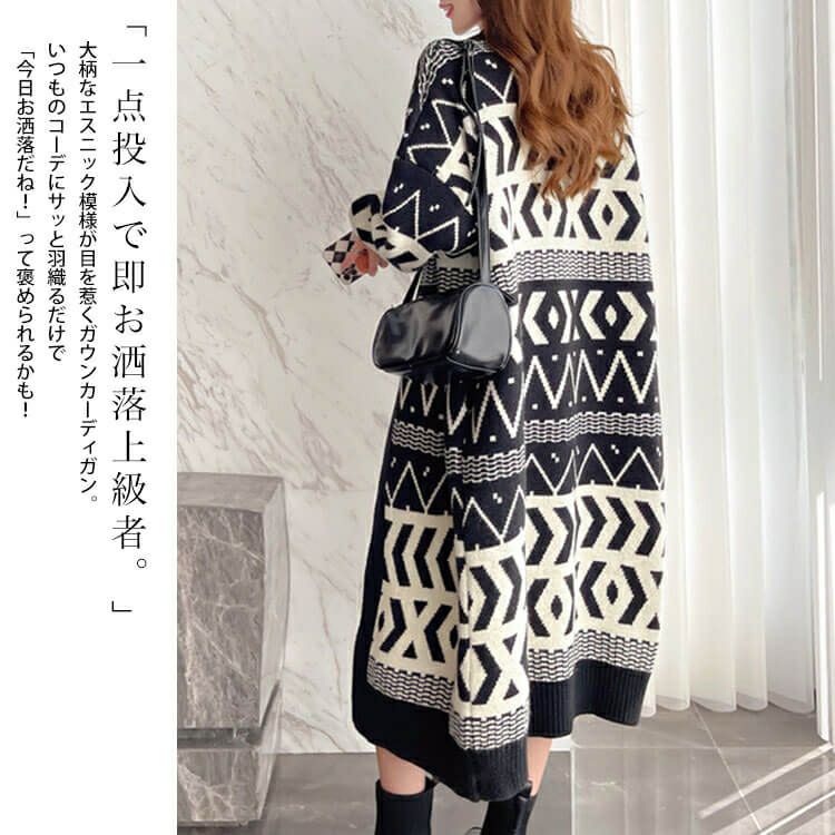 大きいサイズ レディース 幾何学柄ニットコーディガン　goldy-1400