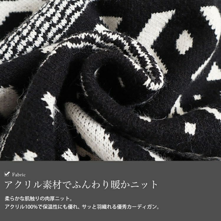 大きいサイズ レディース 幾何学柄ニットコーディガン　goldy-1400