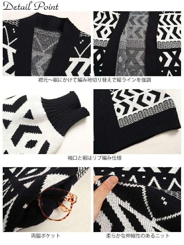 大きいサイズ レディース 幾何学柄ニットコーディガン　goldy-1400