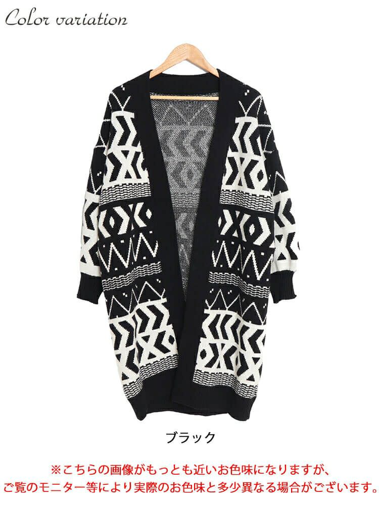 大きいサイズ レディース 幾何学柄ニットコーディガン　goldy-1400