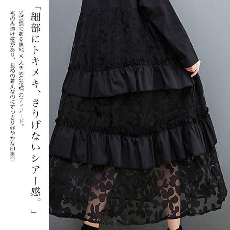 大きいサイズ レディース ティアード花柄フリルワンピース　goldy-1396