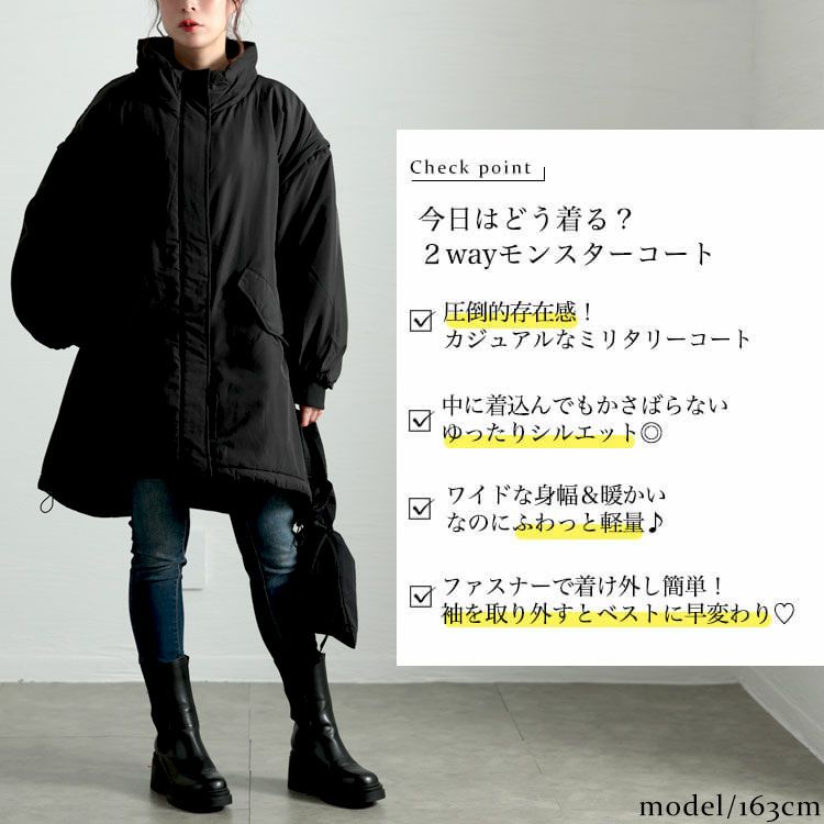 大きいサイズ レディース 袖取り外し中綿コート　sada-6861