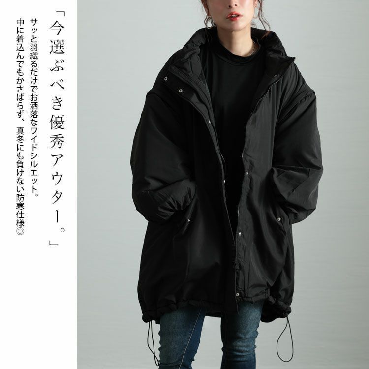 大きいサイズ レディース 袖取り外し中綿コート　sada-6861