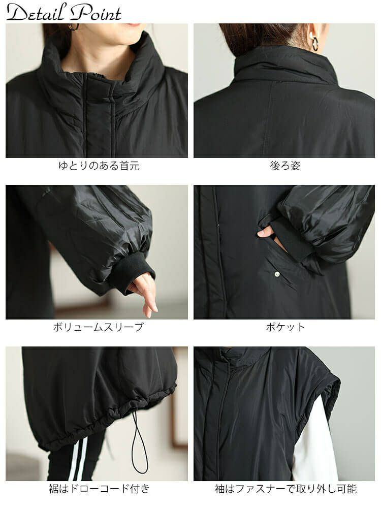 大きいサイズ レディース 袖取り外し中綿コート　sada-6861