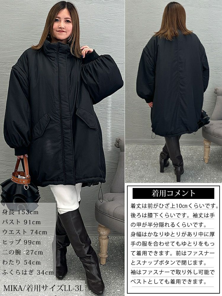 大きいサイズ レディース 袖取り外し中綿コート　sada-6861