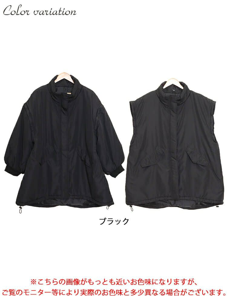 大きいサイズ レディース 袖取り外し中綿コート　sada-6861