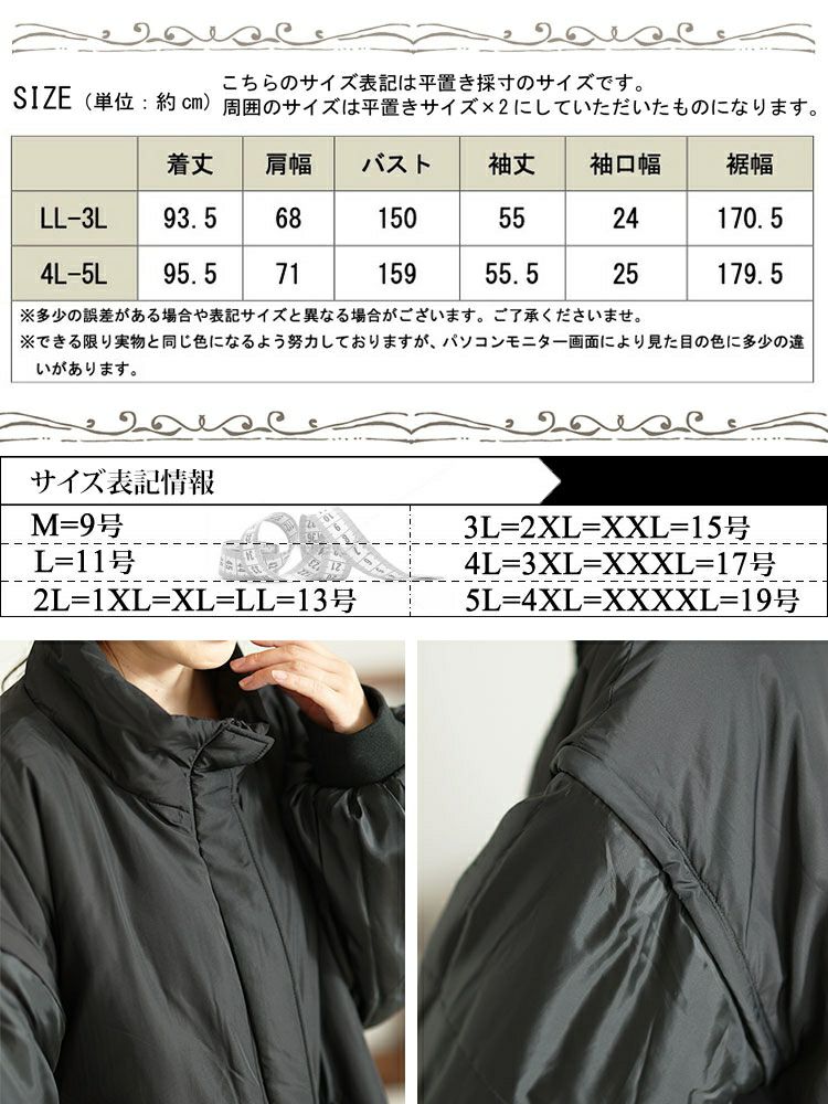 大きいサイズ レディース 袖取り外し中綿コート　sada-6861