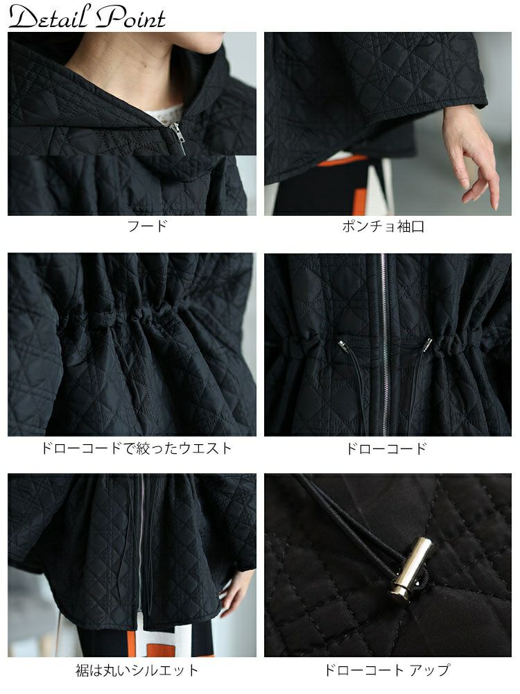 大きいサイズ レディース フード付きキルティングポンチョコート maru