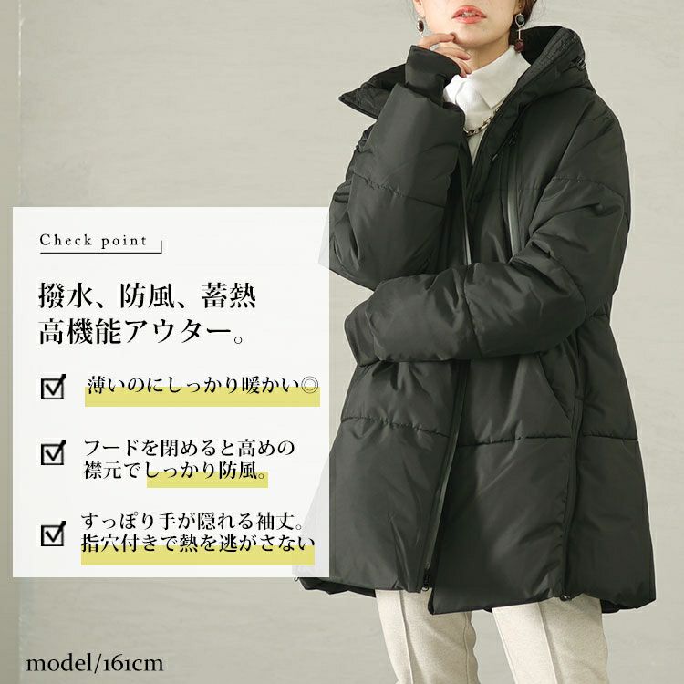 大きいサイズ レディース フード付きロングファイバーダウンコート