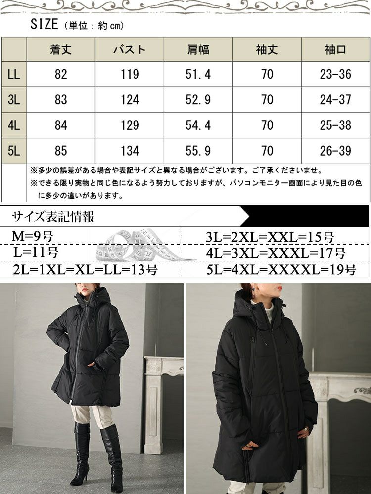 大きいサイズ レディース フード付きロングファイバーダウンコート