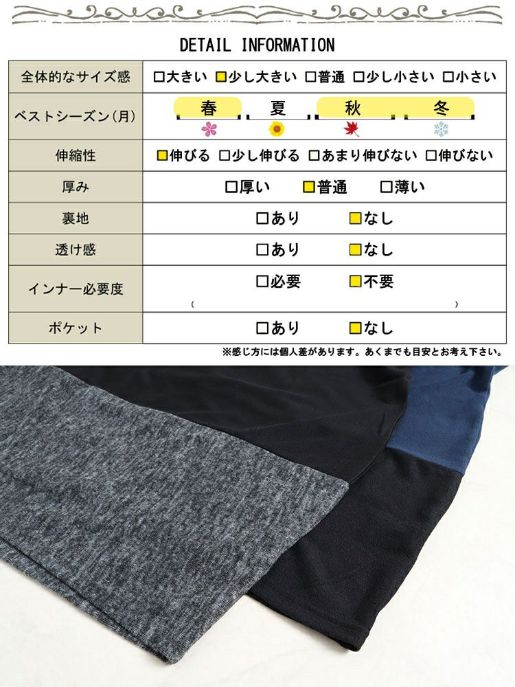 大きいサイズ レディース バイカラーオフタートルドルマントップス　cast-5536046