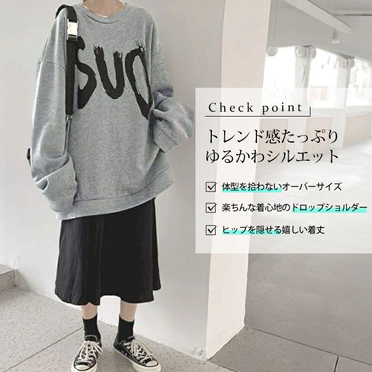 大きいサイズ レディース オーバーサイズロゴスウェット　goldy-1399