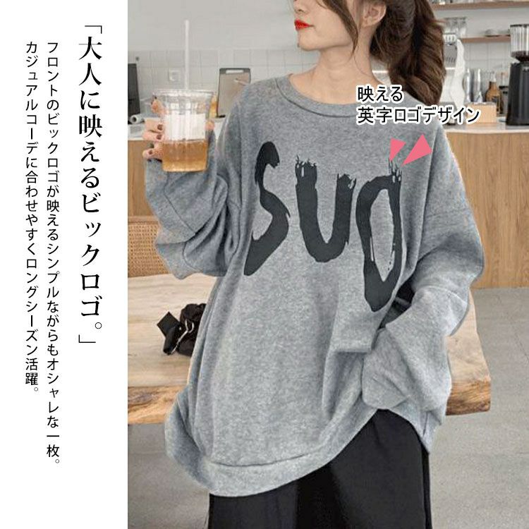 大きいサイズ レディース オーバーサイズロゴスウェット　goldy-1399