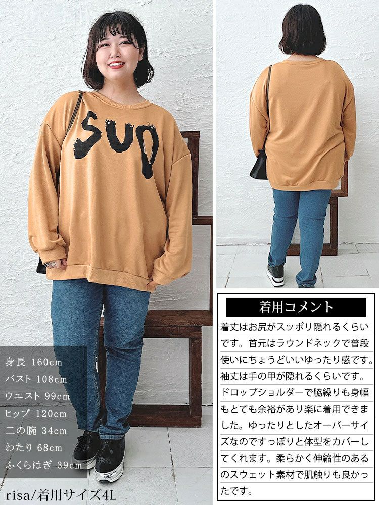 大きいサイズ レディース オーバーサイズロゴスウェット　goldy-1399