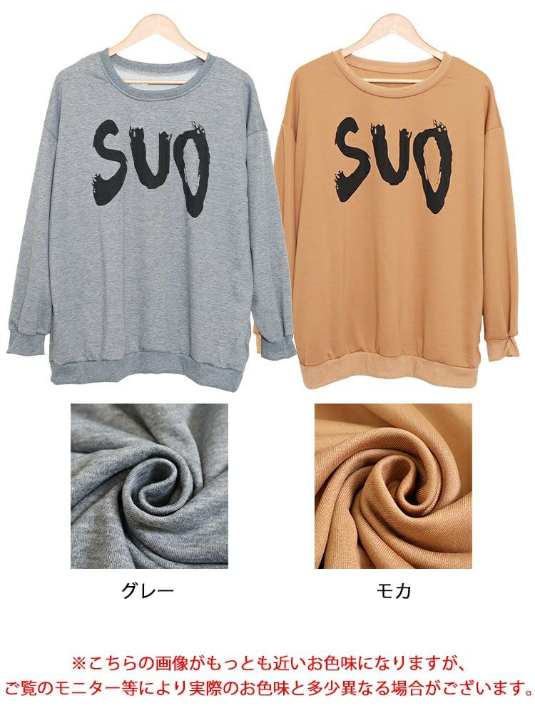 大きいサイズ レディース オーバーサイズロゴスウェット　goldy-1399