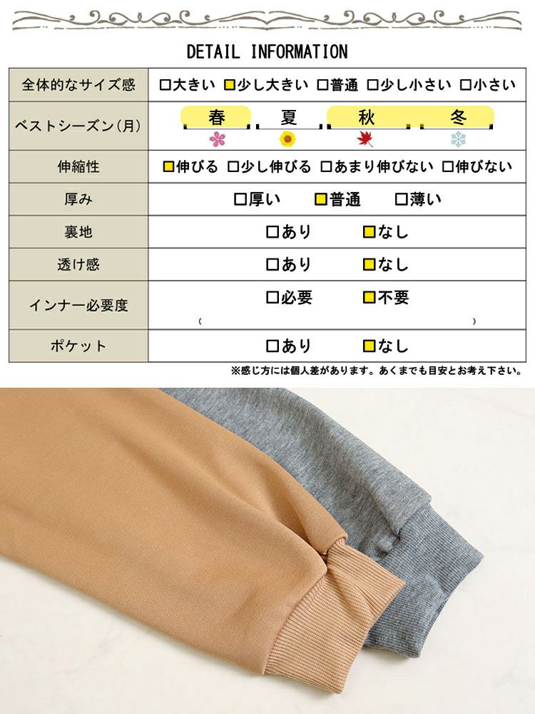 大きいサイズ レディース オーバーサイズロゴスウェット　goldy-1399