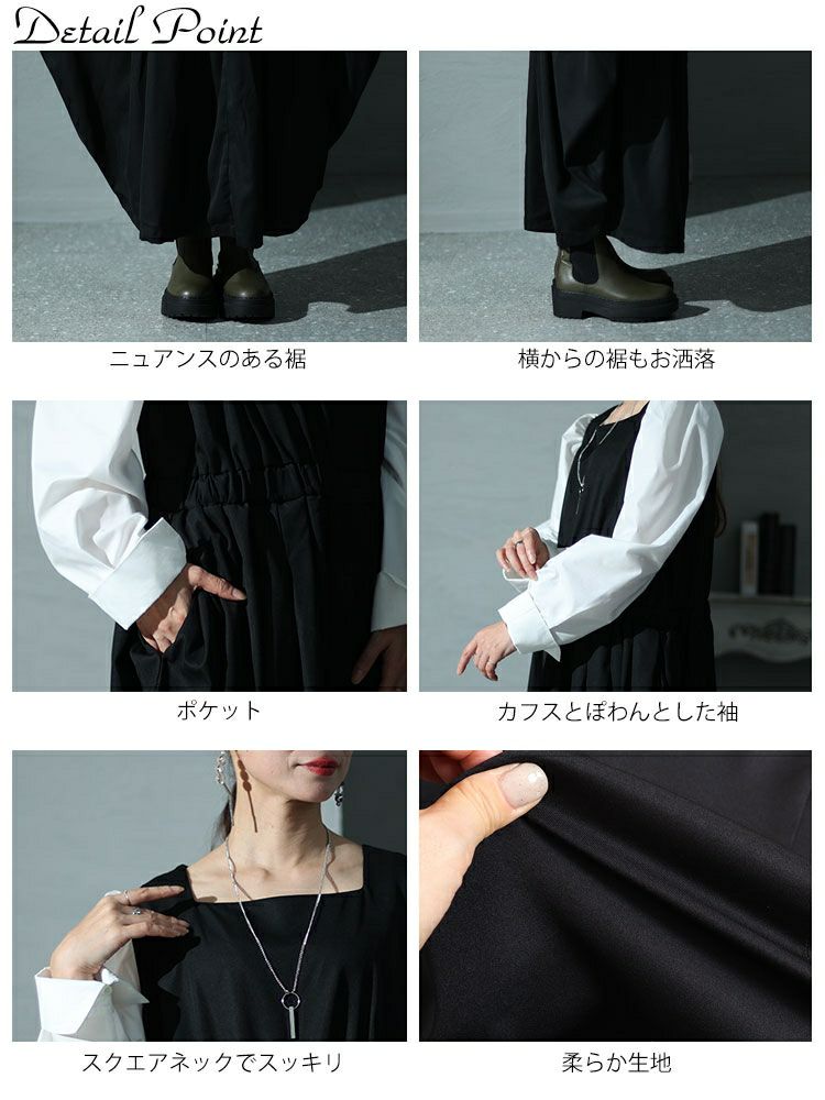 大きいサイズ レディース フェイクレイヤードコクーンワンピース　sw-0572