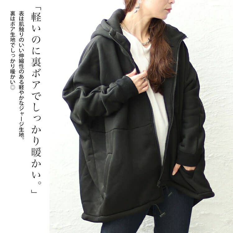 大きいサイズ レディース 裏ボアフード軽量ジャケット　sw-0585