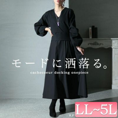 大きいサイズ レディース カシュクールリブドッキングワンピース　nw-23042