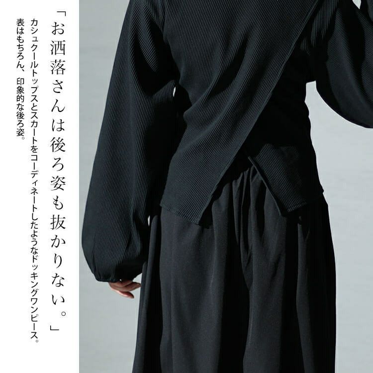 大きいサイズ レディース カシュクールリブドッキングワンピース　nw-23042