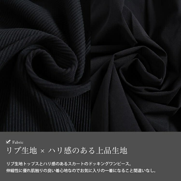 大きいサイズ レディース カシュクールリブドッキングワンピース　nw-23042