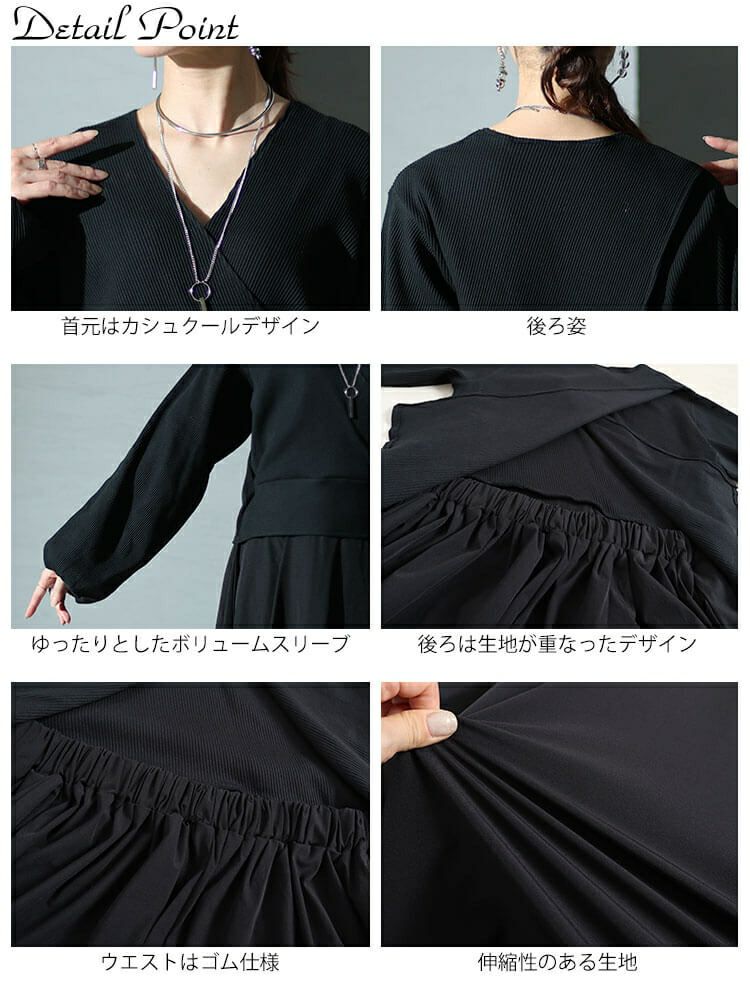 大きいサイズ レディース カシュクールリブドッキングワンピース　nw-23042