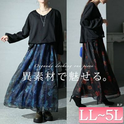 大きいサイズ レディース オーガンジー花柄Vネックドッキングワンピース　nw-23041