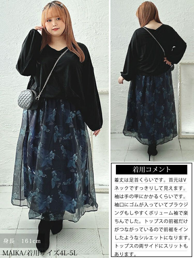 大きいサイズ レディース オーガンジー花柄Vネックドッキングワンピース　nw-23041
