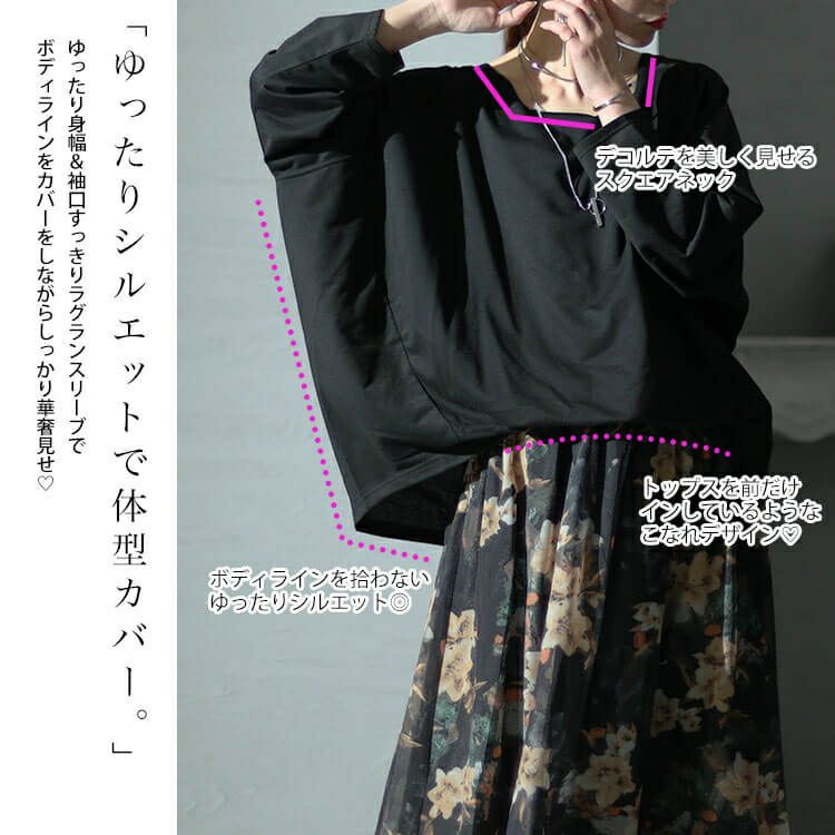 大きいサイズ レディース オーガンジー花柄スクエアネックドッキングワンピース　nw-23039