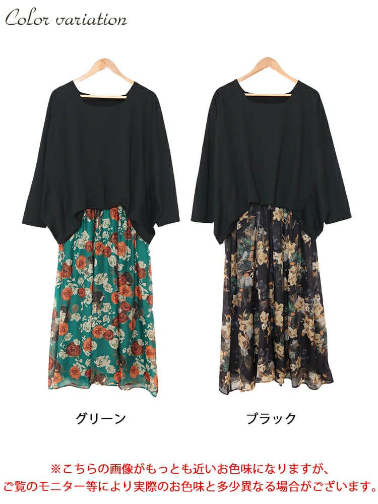 大きいサイズ レディース オーガンジー花柄スクエアネックドッキングワンピース　nw-23039