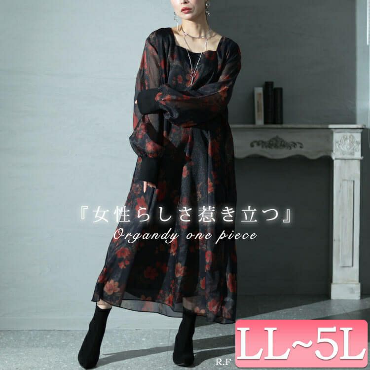 大きいサイズ レディース オーガンジー花柄ワンピース　nw-23038