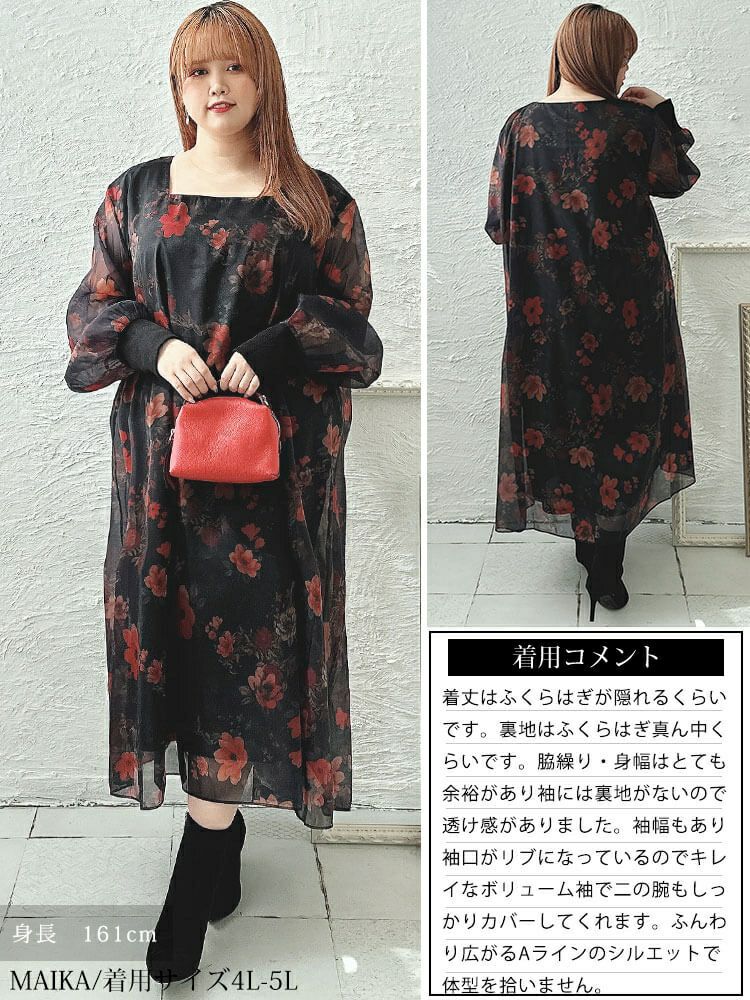 大きいサイズ レディース オーガンジー花柄ワンピース　nw-23038