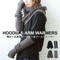 大きいサイズ レディース フーディー＆アームウォーマー　wn-0201 【メール便可】