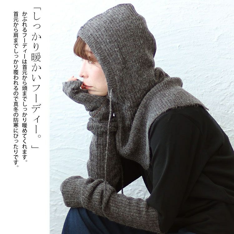 大きいサイズ レディース フーディー＆アームウォーマー　wn-0201 【メール便可】