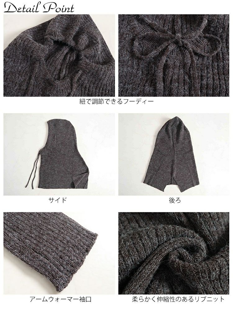 大きいサイズ レディース フーディー＆アームウォーマー　wn-0201 【メール便可】