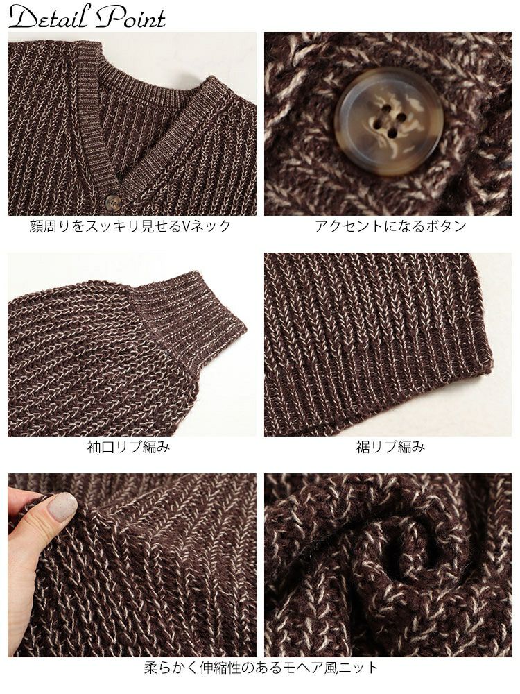 大きいサイズ レディース モヘアライクカーディガン　wn-0196