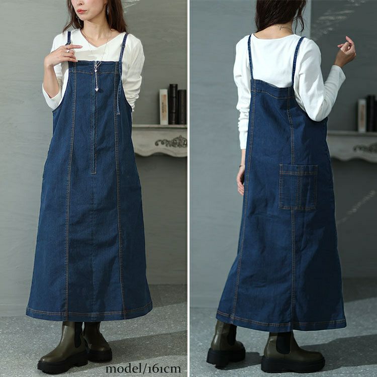 大きいサイズ レディース フロントジッパーデニムジャンパースカート
