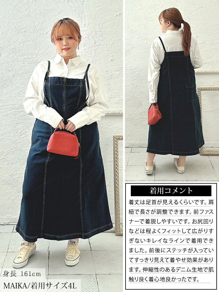 大きいサイズ レディース フロントジッパーデニムジャンパースカート　wd-0385