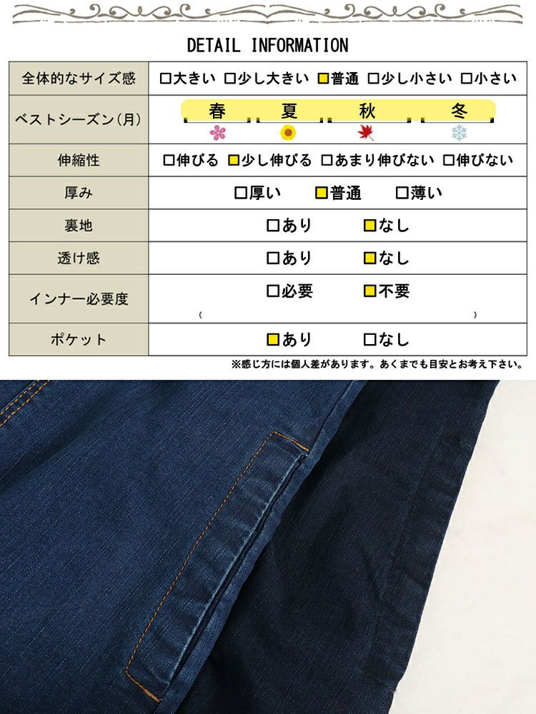 大きいサイズ レディース フロントジッパーデニムジャンパースカート　wd-0385