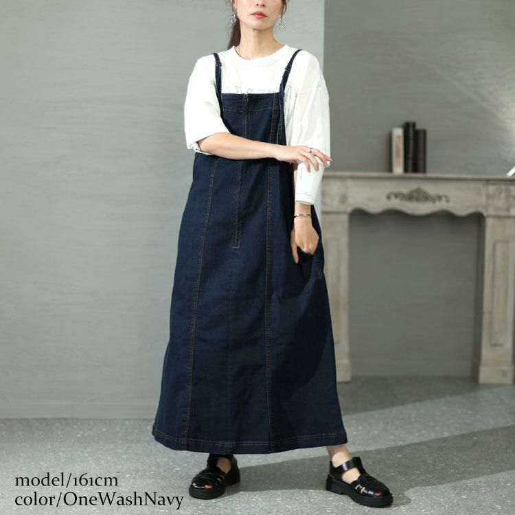 大きいサイズ レディース フロントジッパーデニムジャンパースカート