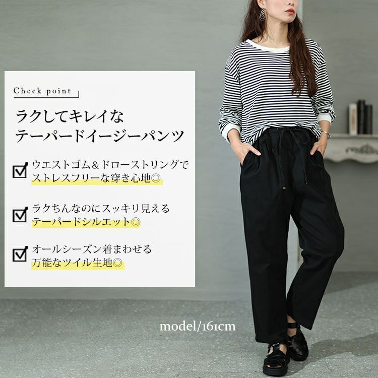 大きいサイズ レディース ツイルドロストテーパードパンツ　wc-0343