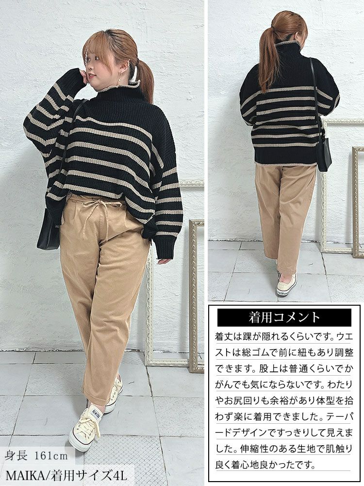 大きいサイズ レディース ツイルドロストテーパードパンツ　wc-0343