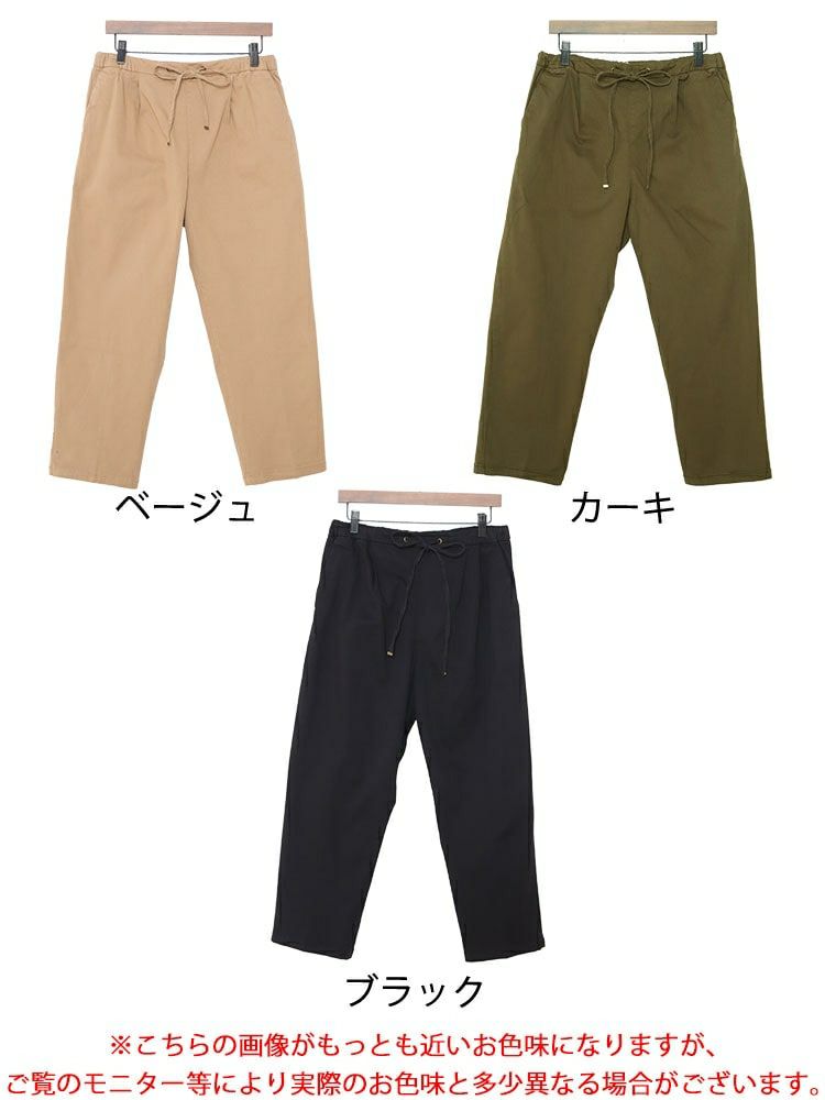 大きいサイズ レディース ツイルドロストテーパードパンツ　wc-0343