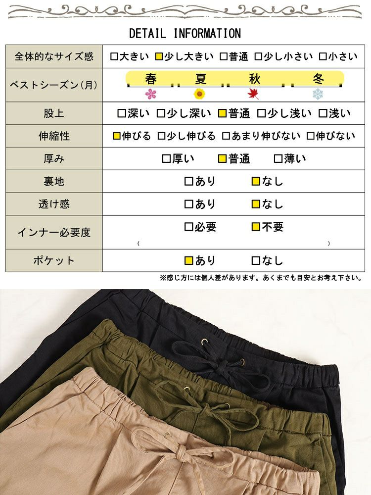 大きいサイズ レディース ツイルドロストテーパードパンツ　wc-0343