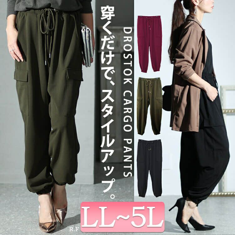 大きいサイズ レディース カットカーゴパンツ　sada-6895