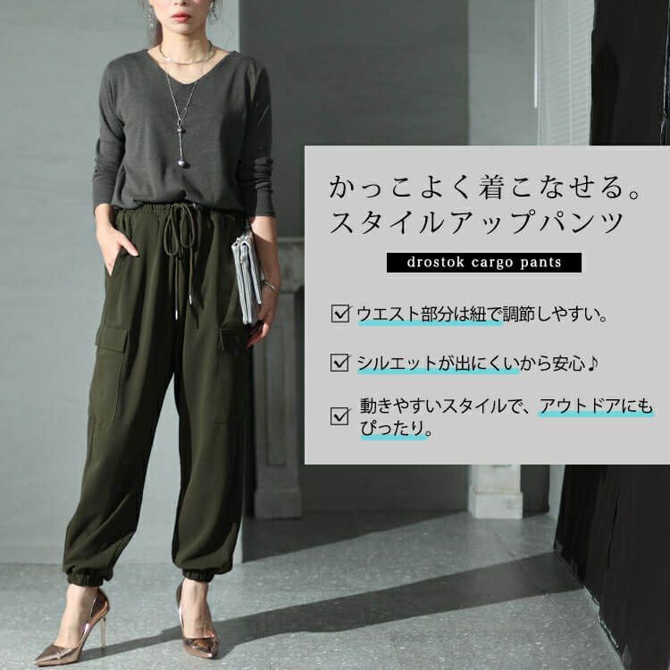 大きいサイズ レディース カットカーゴパンツ　sada-6895