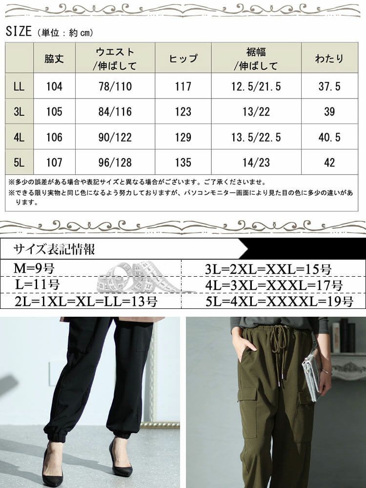 大きいサイズ レディース カットカーゴパンツ　sada-6895