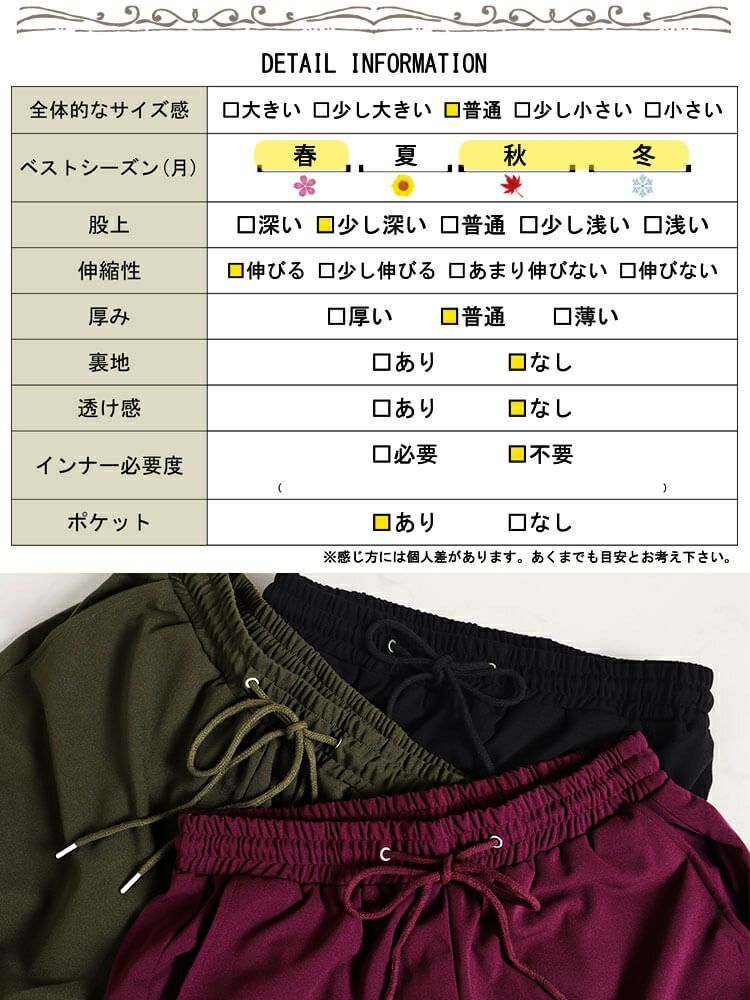 大きいサイズ レディース カットカーゴパンツ　sada-6895